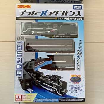 プラレールアドバンス AS-08 C57 1号機 SLやまぐち号 レビュー】プラレールアドバンス AS-08 C57 1号機 SLやまぐち号